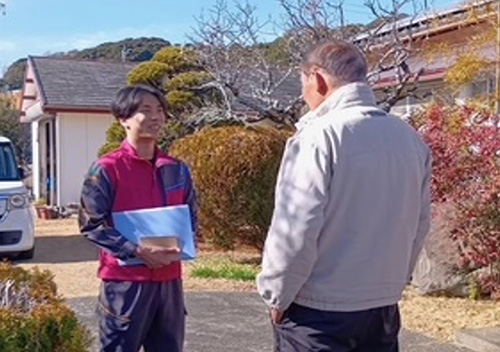 用地部1