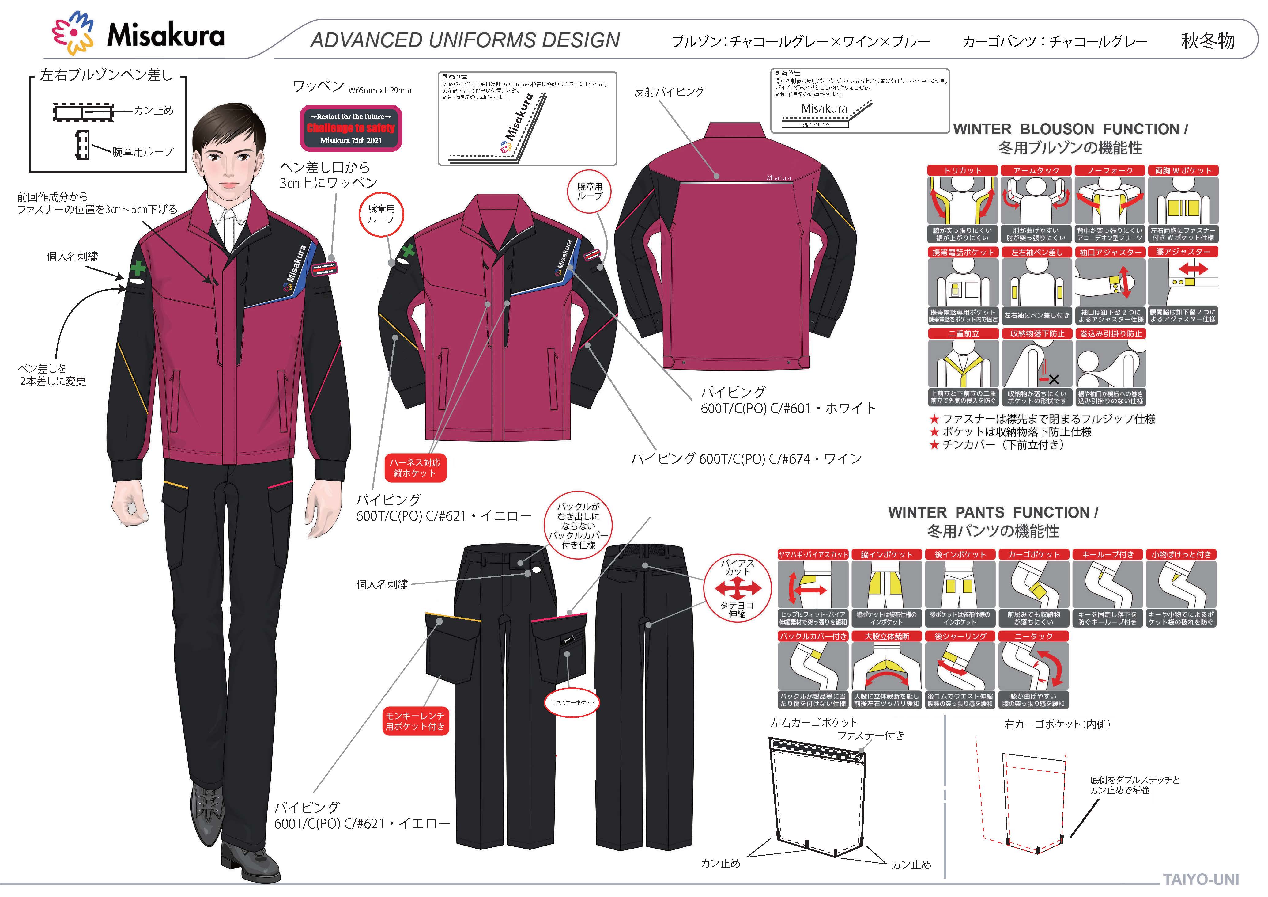 【中古】 ケミカルビジネスガイド ’９３/化学工業日報社 山形発】老舗メッキ工場、攻めの技術開発・外国人登用で業績も