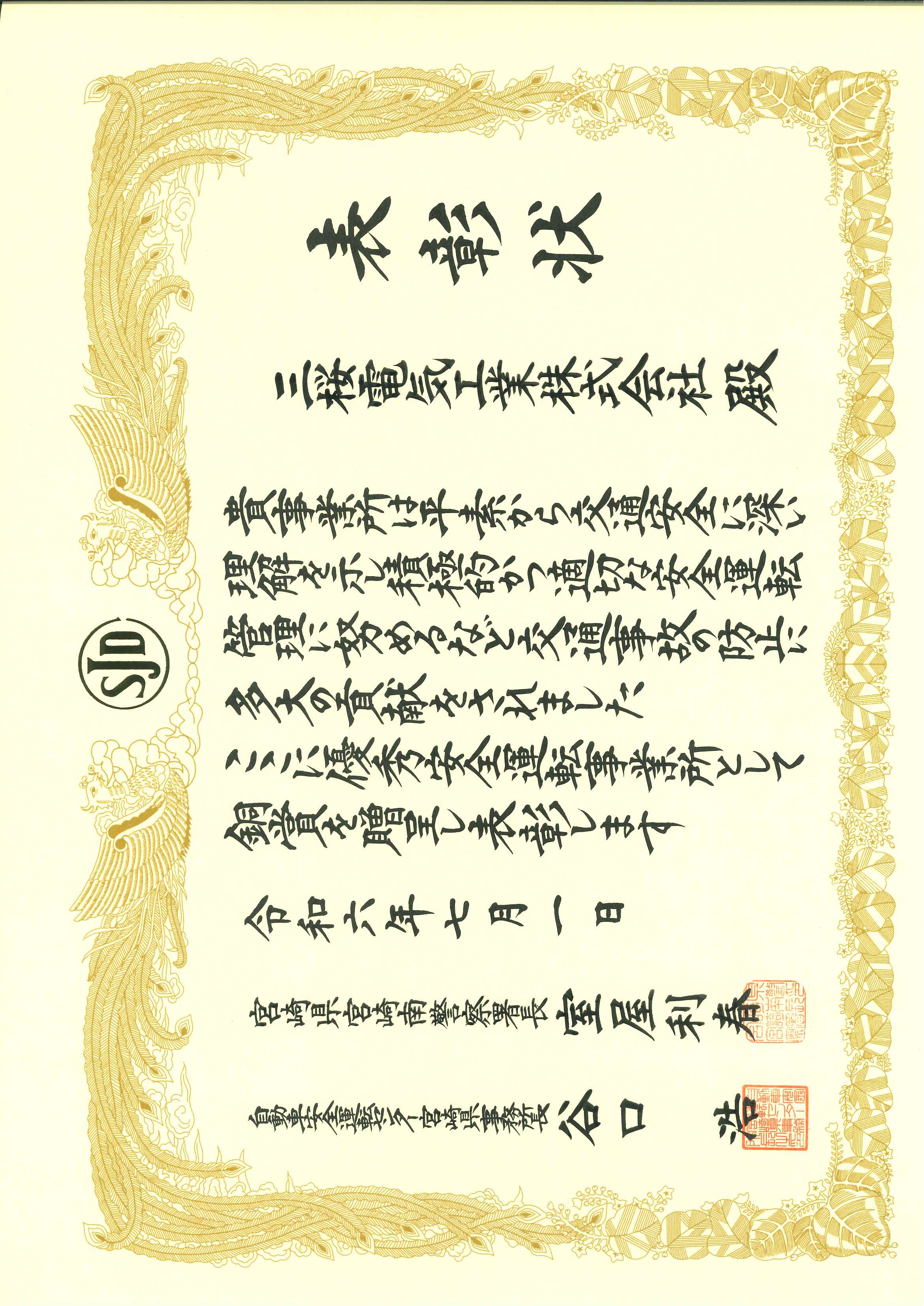 ce72cc005642feaed3ba70373ff491